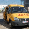 Отгрузка школьного автобуса на базе ГАЗ-322132
