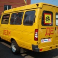 Школьный автобус Газель Бизнес