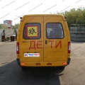 Школьный автобус Газель Бизнес